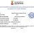 Subvención Delegación Deportes del Excmo Ayuntamiento de Dos Hermanas.