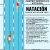 Curso Natación 2025